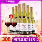 干露红魔鬼旗舰店 智利原瓶进口红酒 红魔鬼珍藏系列干红/白葡萄酒750ml 霞多丽整箱装
