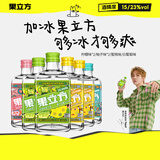 果立方中秋送礼 168ml*6瓶  柠檬*2+柚子*2+蜜桃+白葡萄