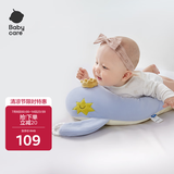 babycare婴儿玩偶安抚枕多功能哄睡枕侧睡靠背档枕沃伊鲸鱼45*23*15-0-1岁