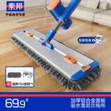 索邦平板拖把42cm2布家用一拖净免手洗铝合金拖地神器吸水雪尼尔拖布