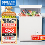 奥克斯（AUX）小冰柜家用小型冷藏柜冷冻柜两用冰柜小型租房家用小冰箱小型冷柜 铜管/158升级/可囤150斤肉/减霜80%