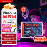 闪迪（SanDisk）1TB TF内存卡 A2 U3 V30 4K 游戏存储卡 读速190MB/s 写速130MB/s 游戏不卡顿 游戏机掌机专用卡