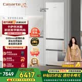 卡萨帝原创平嵌系列400升三开门冰箱原石面板超薄嵌入式双系统智慧动态除菌租房政府补贴至高立减15% 双系统 BCD-400WLCI3M4GDU1