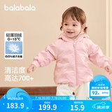 巴拉巴拉宝宝羽绒服男童童装婴儿秋冬女童外套轻薄舒适时尚萌趣潮 梦幻粉-小熊压胶-白鸭绒 100 （充绒量34g）