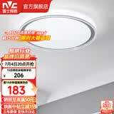 雷士（NVC） led吸顶灯主卧次卧室灯温馨吸顶灯饰灯具大气现代简约浪漫吸顶灯 【映雪-银灰款】三色36瓦卧室灯