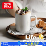 富光马克杯大容量陶瓷杯礼物水杯子办公咖啡杯牛奶杯早餐杯