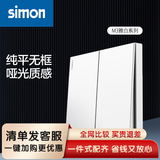西蒙（SIMON）开关插座面板 M3系列雅白色 86型家用墙壁暗装电源插座 二开单控开关