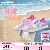 Skechers斯凯奇儿童洞洞鞋夏季凉鞋男女童涉水溯溪鞋防滑沙滩拖鞋91995L 【彩虹】浅粉色/LTPK 36