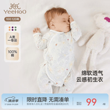英氏（YEEHOO）婴儿衣服新生儿连体衣男女宝宝纯棉新疆棉婴幼儿居家爬服四季款 丛林鹦鹉【和蛤款】 59cm (建议1-3月 3.5-6.9kg)