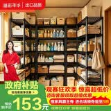 溢彩年华 六层厨房置物架落地储物收纳架 动微波炉架花架浴室架子 173M