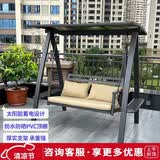 紫叶（ziye）户外秋千 吊椅吊床室外庭院摇椅花园双人秋千椅别墅荡秋千