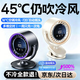 UAW【16C冷过空调】桌面小风扇制冷充电夹子风扇小型超静音办公室桌面学生宿舍床上用usb大风力壁台式 【戴森紫桌面】充插两用16℃冷风丨自动摇头丨长续航 秒降16C丨0噪音丨十天只充一次电