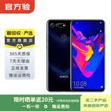 荣耀（HONOR）magicV3/5/6/7/8pro系列300/400/500/X/WIN系列折叠屏 二手手机 国行补贴 荣耀 V20
