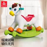 汇乐玩具（HUILE TOYS）摇摇马宝宝木马滑行车婴幼儿童3-6岁早教玩具生日周岁礼物