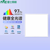 雷士（NVC）LED集成吊顶厨卫嵌入式铝扣板300*300面板灯珍珠白全光谱20w