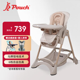 POUCH婴幼儿多功能可折叠便携餐家用儿童桌椅K05MAX+皓月白