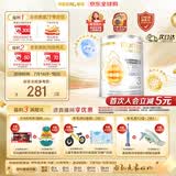 惠氏（Wyeth）启赋敏适HA 适度水解低敏HMO 婴幼儿奶粉 3段1-3岁800g低敏免疫力