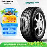 普利司通（Bridgestone）汽车轮胎 225/65R17 102T H/T470 配套CRV/适配奇骏/哈弗H6