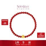周大福SOINLOVE蜜粉金十里红妆聚财福袋黄金玉髓手串VR1662礼物