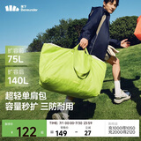 蕉下（beneunder）托特包包女包单肩包礼物大容量通勤旅行包手提行李包妈咪待产包
