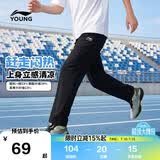李宁童装儿童运动裤子男女小大童直筒抗菌冰感吸湿卫裤175YKLW119-1