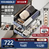 悍高（HIGOLD） 厨房橱柜拉篮碗架抽屉式碗篮加厚304不锈钢底板调味篮双层碗碟篮 900柜体2层-L3.0原色蜂窝纹底板