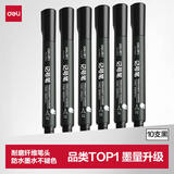 得力（deli）黑色粗头物流油性笔 墨量升级大容量快递签字办公文具马克笔记号笔 10支/盒 P06881 黑色