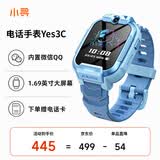小寻电话手表YES3C 儿童可插卡4G精准定位 双摄视频通话 支持QQ 微信中小学生手表 6-12岁男孩 天才蓝