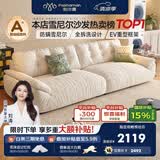 帕沙曼云朵沙发布艺可拆洗小户型客厅奶油风雪尼尔沙发多功能 2630ZF 【全拆洗款】2.26米大双人位#2900ZF 雪尼尔TY74: 羽绒+硅胶棉+紫罗兰+竹炭海绵
