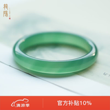 龍隐 玉手镯女冰种翡翠玉髓玛瑙和田玉镯子送妈妈老婆女友生日礼物 高冰美人镯 58-59【适合100-110斤】