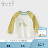 戴维贝拉（DAVE＆BELLA）儿童秋装上衣全棉女宝宝长袖t恤新款小童套头衫休闲男童衣服 恐龙印花【现货】 110 cm（建议身高100-110cm） cm（建议身高100-110cm）