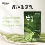 别样泡泡厚抹生茶乳千目抹茶奶茶饮料 210ml*6袋 整箱