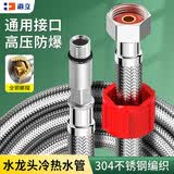 海立0.6米水龙头冷热水管厨房洗手盆上给进水管连接管高压管防爆软管