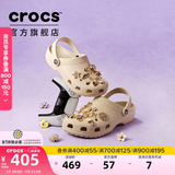 卡骆驰（CROCS）檀健次同款经典洞洞鞋轻便百搭女沙滩鞋包头拖鞋男鞋|10001 骨白色-2Y2(含智必星) 43 (270mm)
