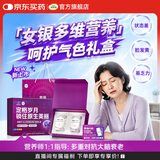 善存男女复合维生素中老年送父母50岁以上B族维D维C补钙铁锌硒补气血 【礼盒限定款】女士复维 160粒*2瓶 |50+中老年