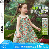 ASK JUNIOR婴幼裙子夏儿童娃娃领背心裙女童度假连衣裙公主裙