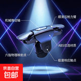 三角洲行动手游外设六指机械按键吃鸡神器辅助无畏契约游戏手柄全新六指吃鸡神器连发自动压枪G21 S03黑色1个装-活动专享【无感延迟+机械手感】