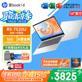 惠普（HP）星Book16/15/14Pro高颜值高性能大学生超轻薄便携家用商务办公设计笔记本电脑 Book14 R5-7520U 16G 512G标配 窄边框 DC调光