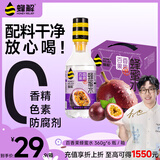 蜂解百香果蜂蜜水 360g*6瓶整箱 0脂肪 果味果蔬汁高端健康饮料饮品