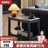 家逸实木边几双层储物沙发边柜简约客厅小方桌小户型茶几桌子角几