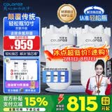 科罗菲（COLOFEL）【品质升级】大白瓶前置过滤器 大蓝瓶大胖瓶中央净水机全屋家用净水器通用滤芯除氯小型中央净水 轻松瓶10寸双联【PP+CTO抑菌】