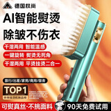 权尚【德国品牌|AI除皱】家用手持挂烫机大功率蒸汽熨烫机小型烫衣服神器电熨斗服装店专用2026新款