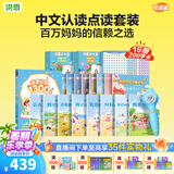 洪恩点读笔 3-6岁学前早教启蒙识字拼音英语儿童玩具生日礼物点读笔 【风暴蓝】 点读笔+中文认读系列