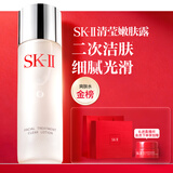 SK-II清莹嫩肤露160ml爽肤水护肤品套装礼盒sk2化妆品全套生日礼物