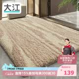 大江入户地垫进户门免洗2026年新款门垫脚垫入户门地毯60x90cm
