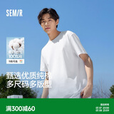 森马（Semir）情侣款丨短袖男夏季2026新款白色内搭休闲短袖上衣纯棉3A抗菌t恤