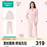 全棉时代【7A抗菌软弹针织】男女士睡衣纯棉柔软防螨可外穿甜点家居服套装