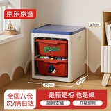 京东京造玩具收纳柜 抽屉式儿童收纳箱宝宝玩具收纳 【抽屉款】