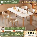 冬熊大象腿餐桌原木奶油风实木岩板餐桌家用桌子日式小户型 1.6米餐桌+椅*4（原木/贝壳椅） 【进口白蜡木】纯白色哑光桌面