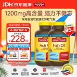 Nature Made天维美深海鱼油软胶囊含dha epa呵护心脑中老年220粒*2瓶美国进口